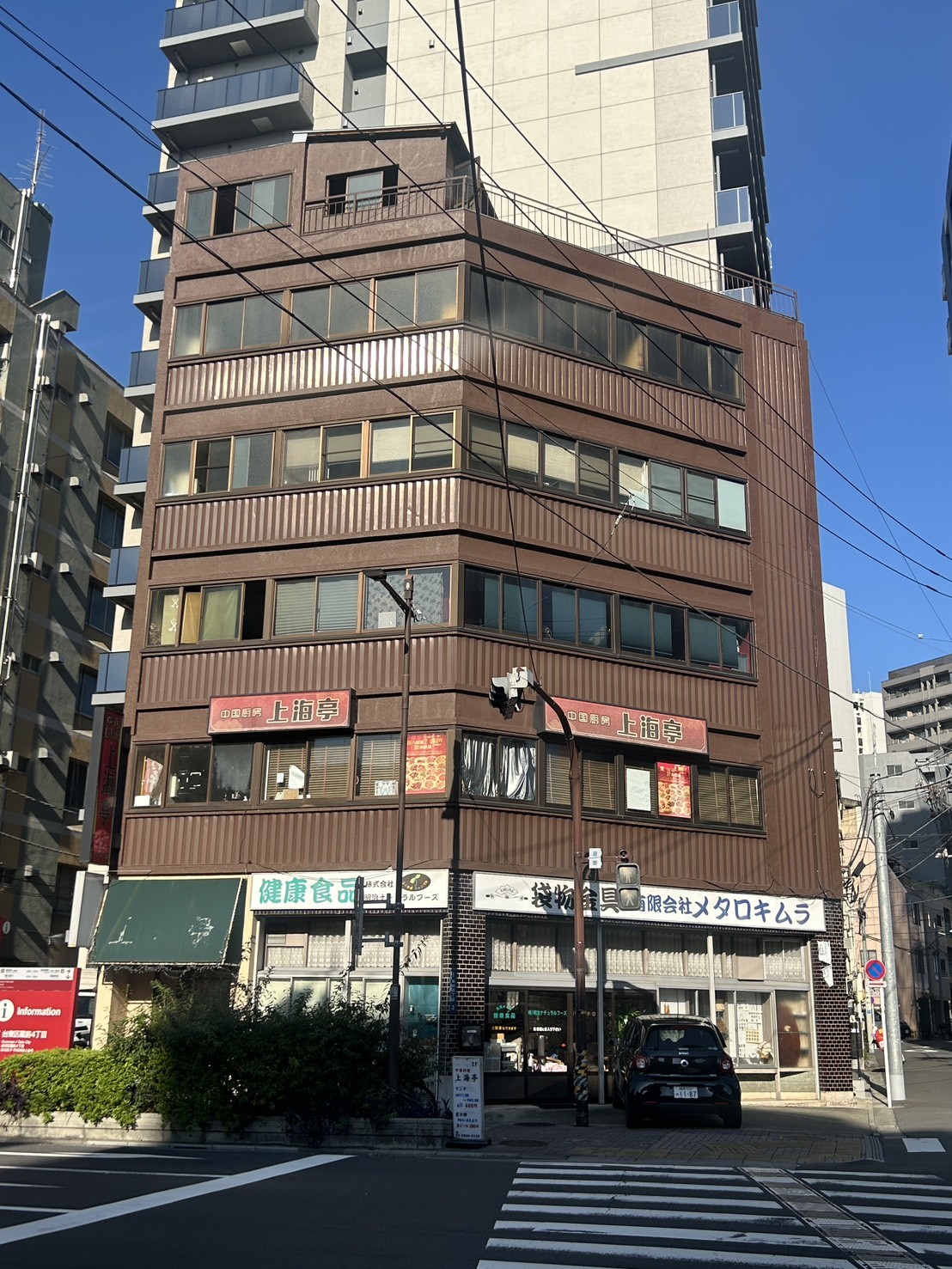 蔵前協同の物件画像