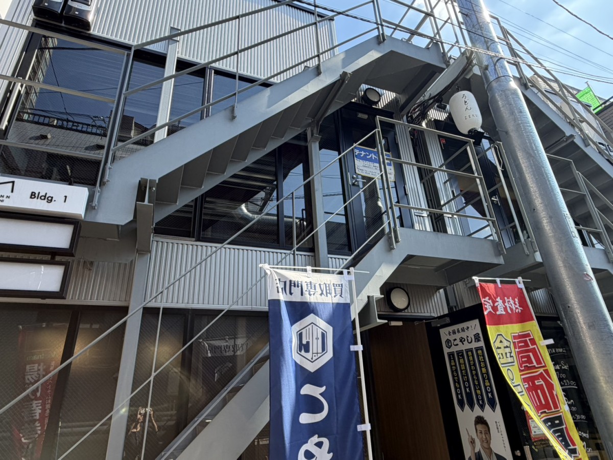 マガザン茗荷谷の物件画像