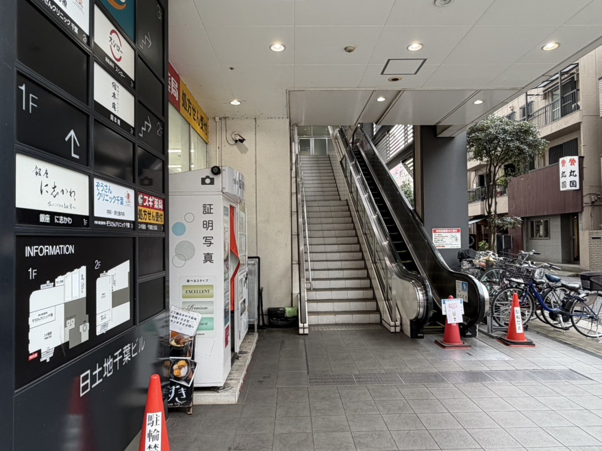 日土地千葉の物件画像
