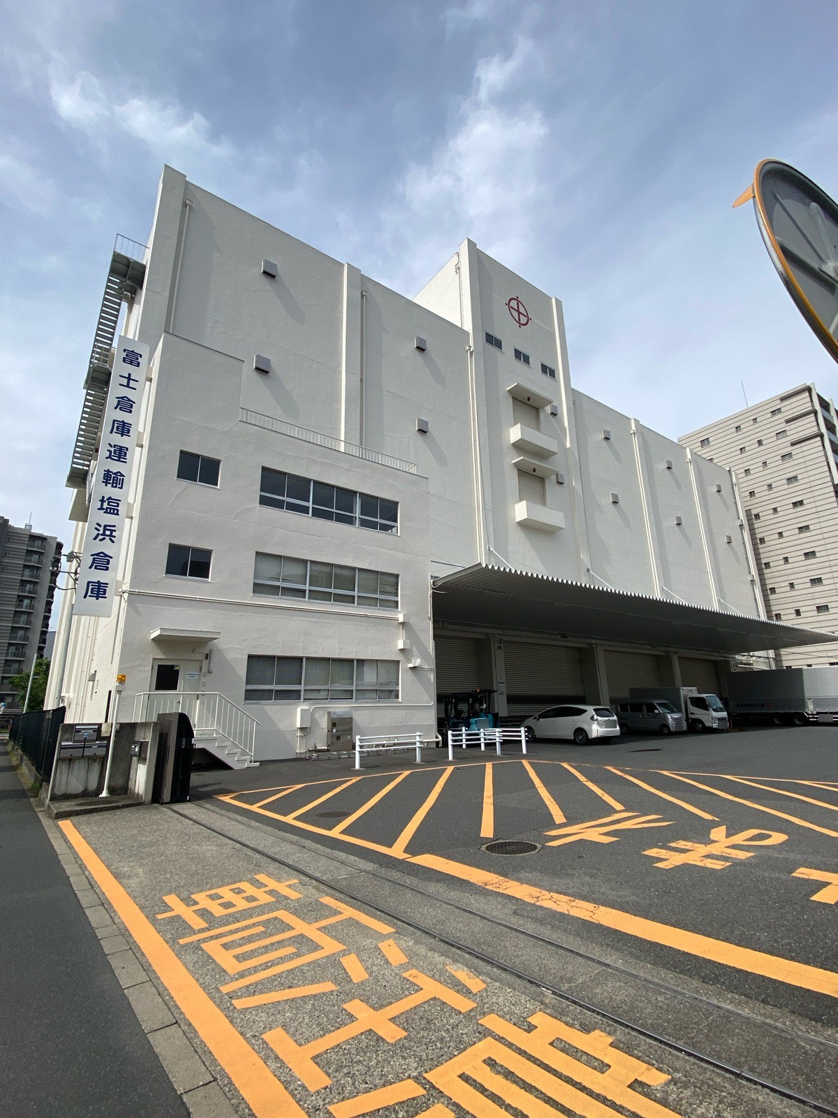 富士倉庫塩浜営業所事務所棟の物件画像