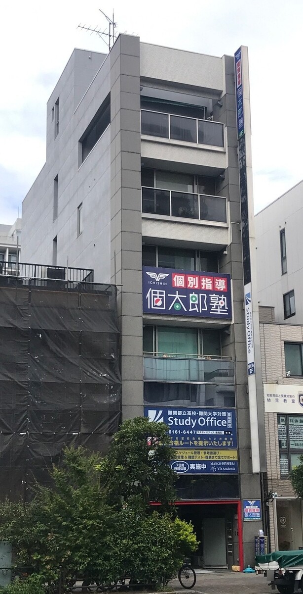 TOMの物件画像