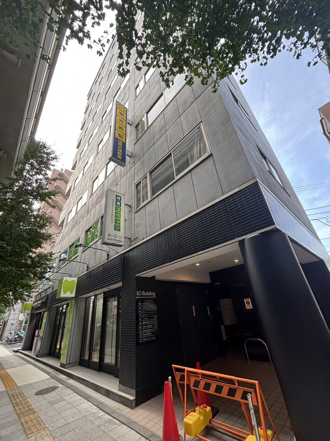 i.Oの物件画像
