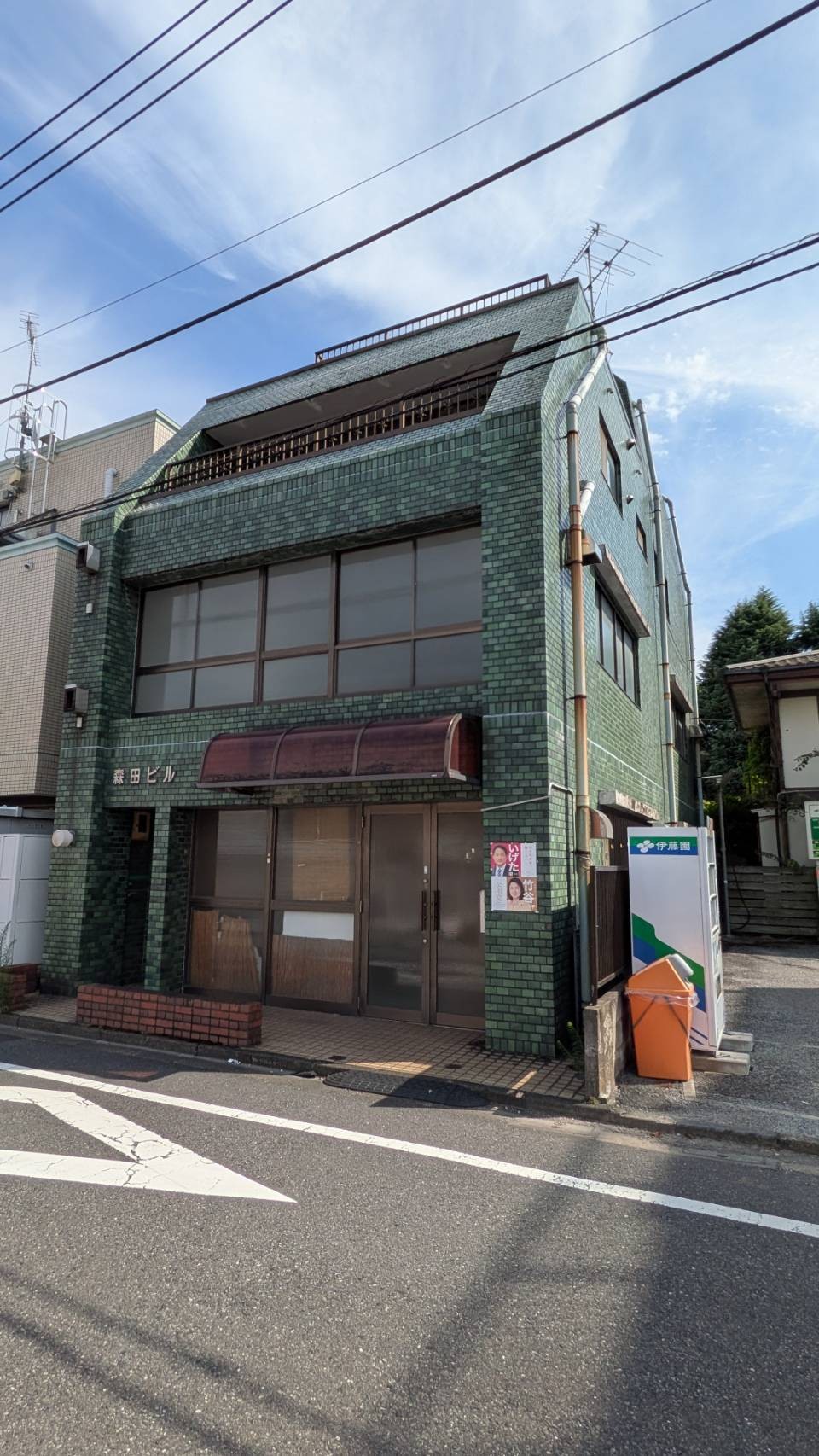 森田の物件画像