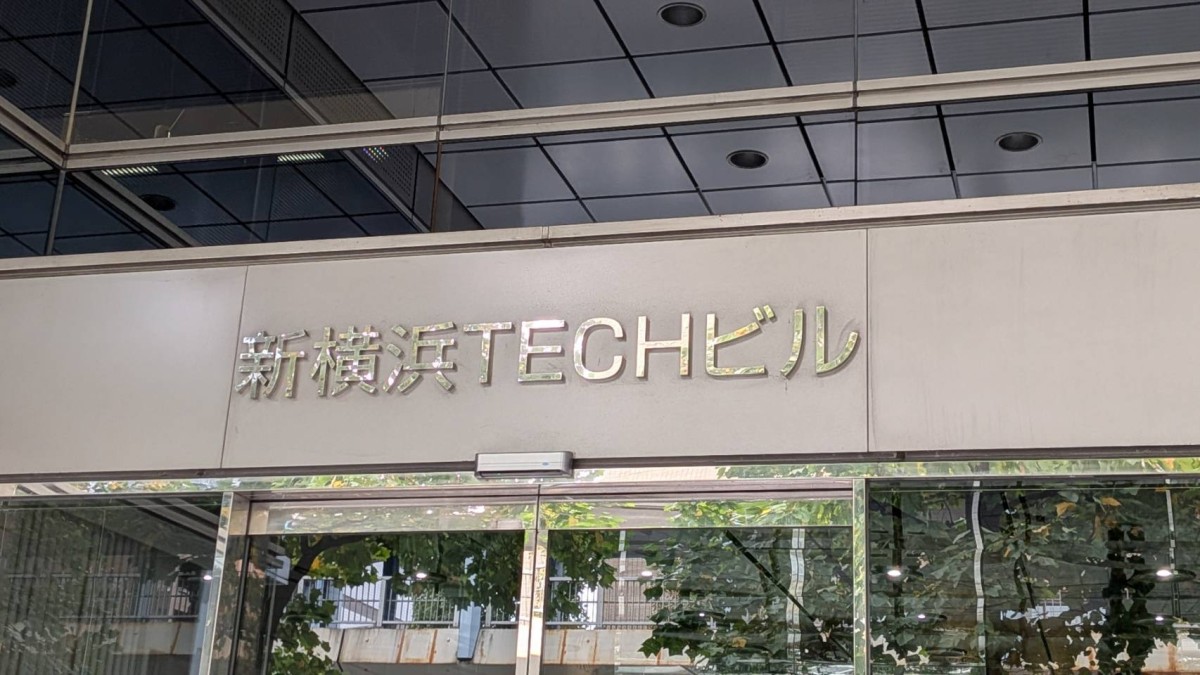 新横浜TECHビルA館の物件画像