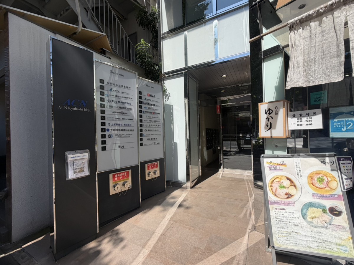 ACN京橋の物件画像