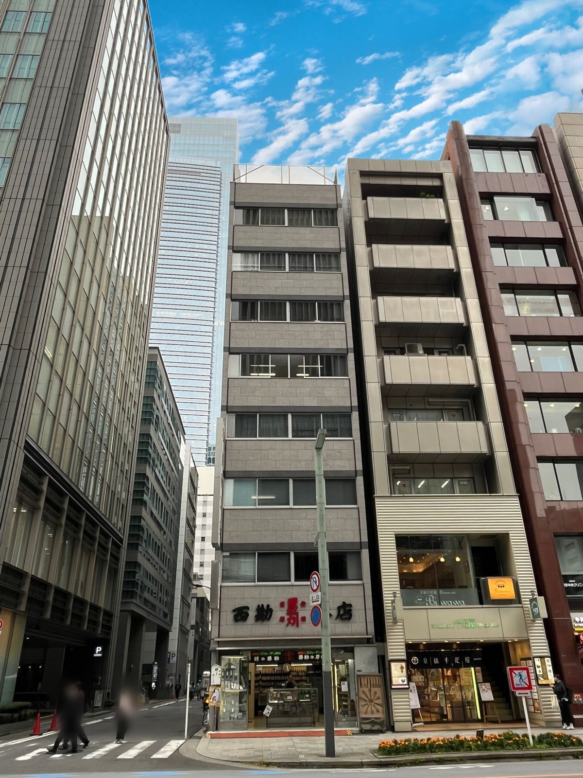 西勘本店の物件画像