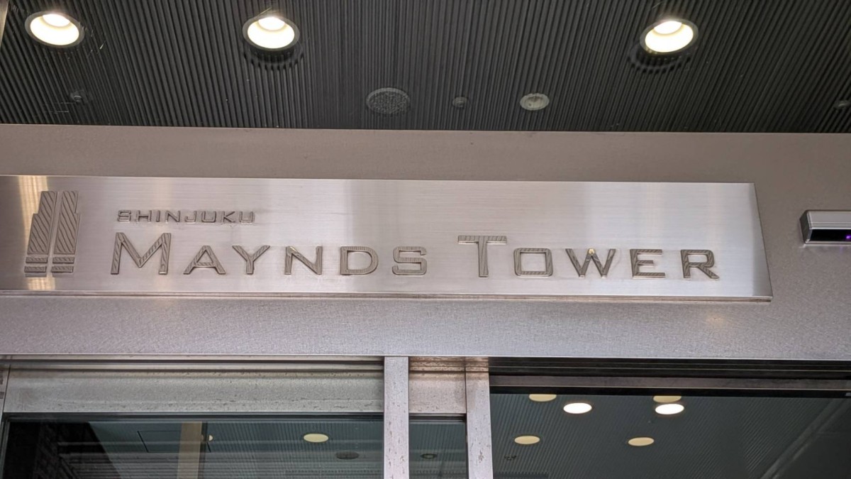 新宿マインズタワーの物件画像