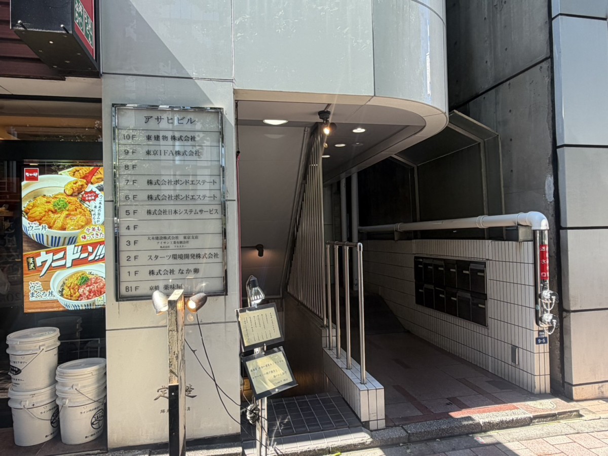 アサヒの物件画像