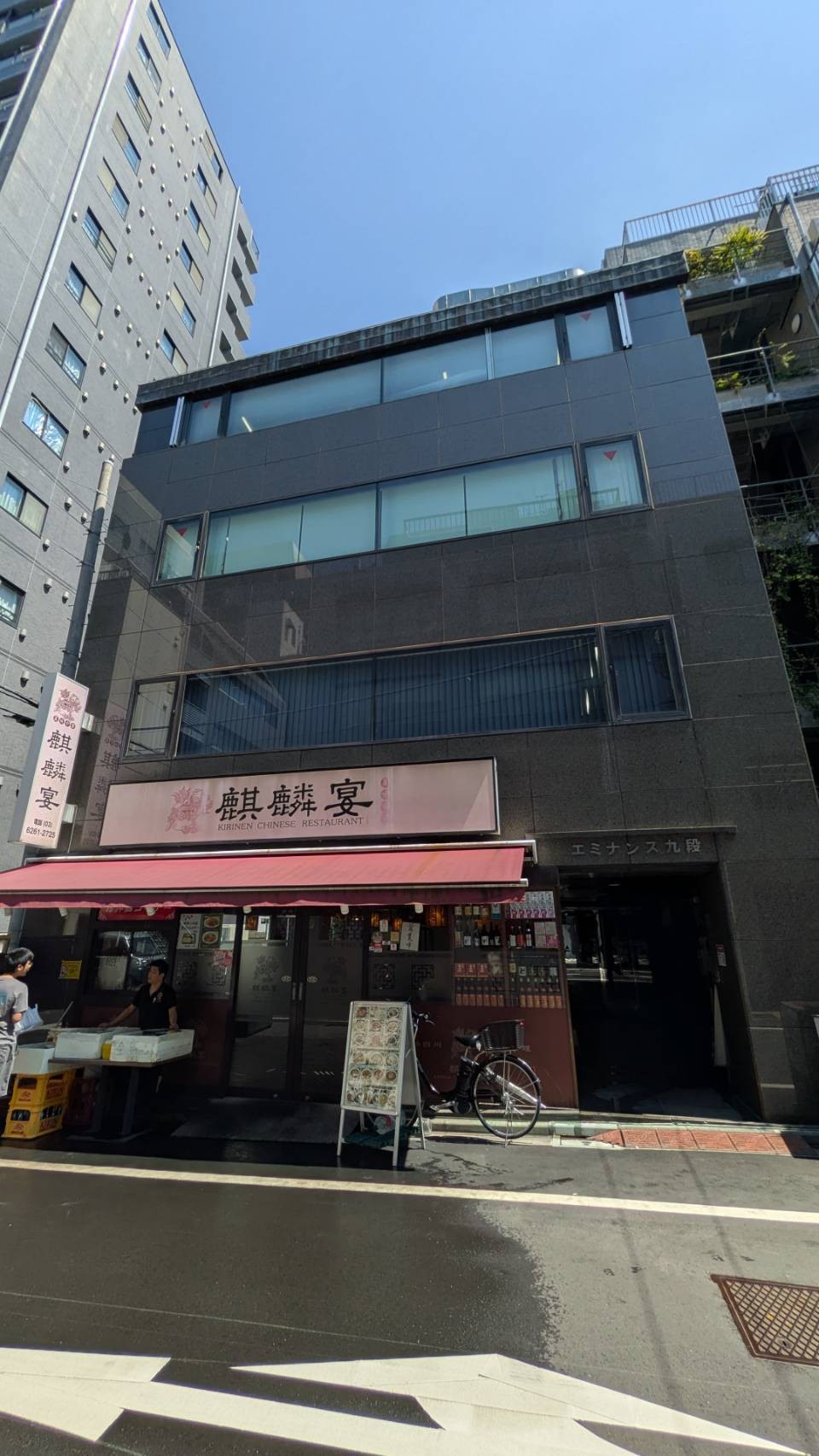 エミナンス九段の物件画像