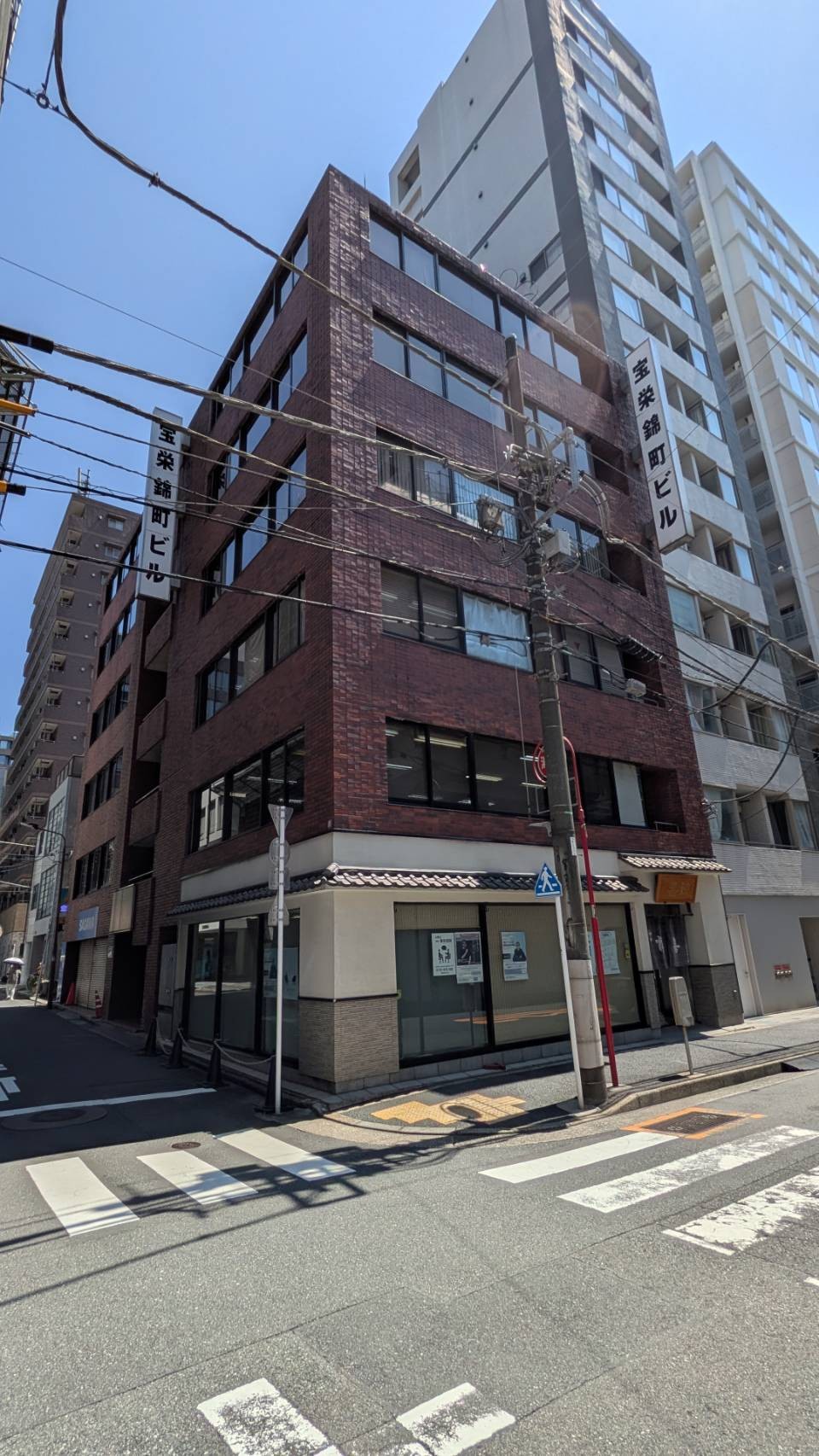 大手町宝栄錦町の物件画像