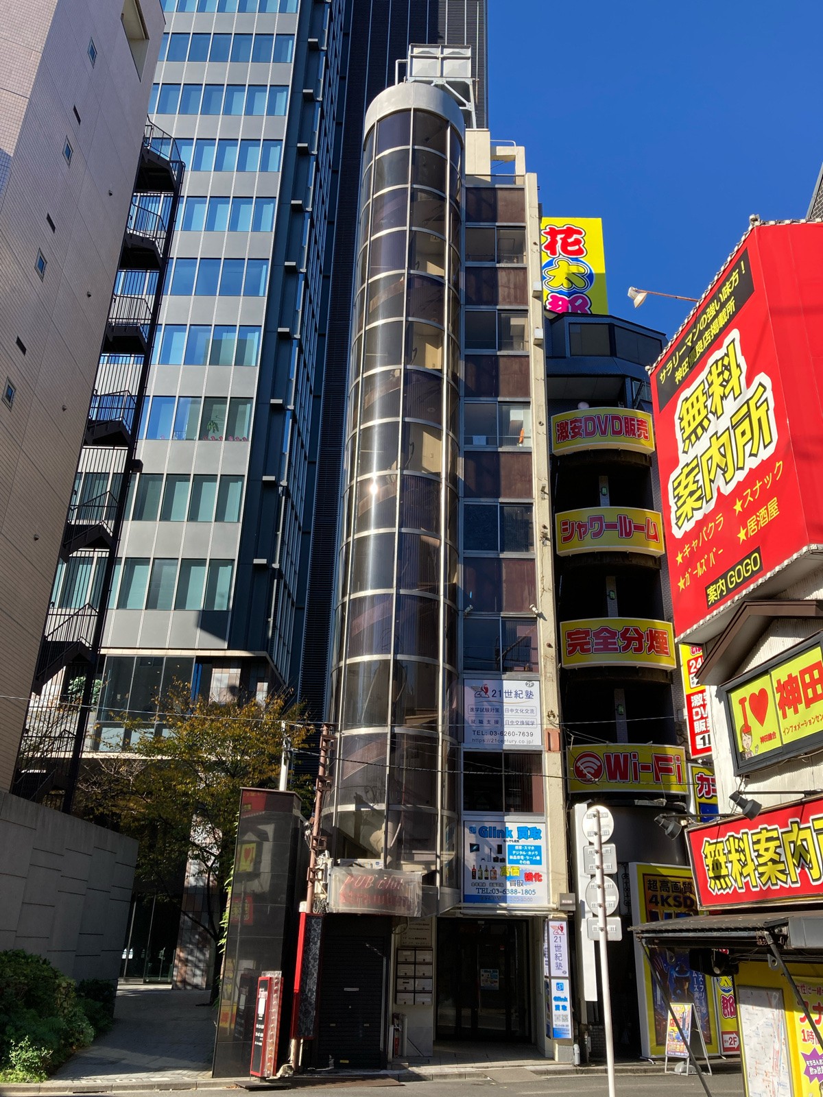 星野神田西口の物件画像