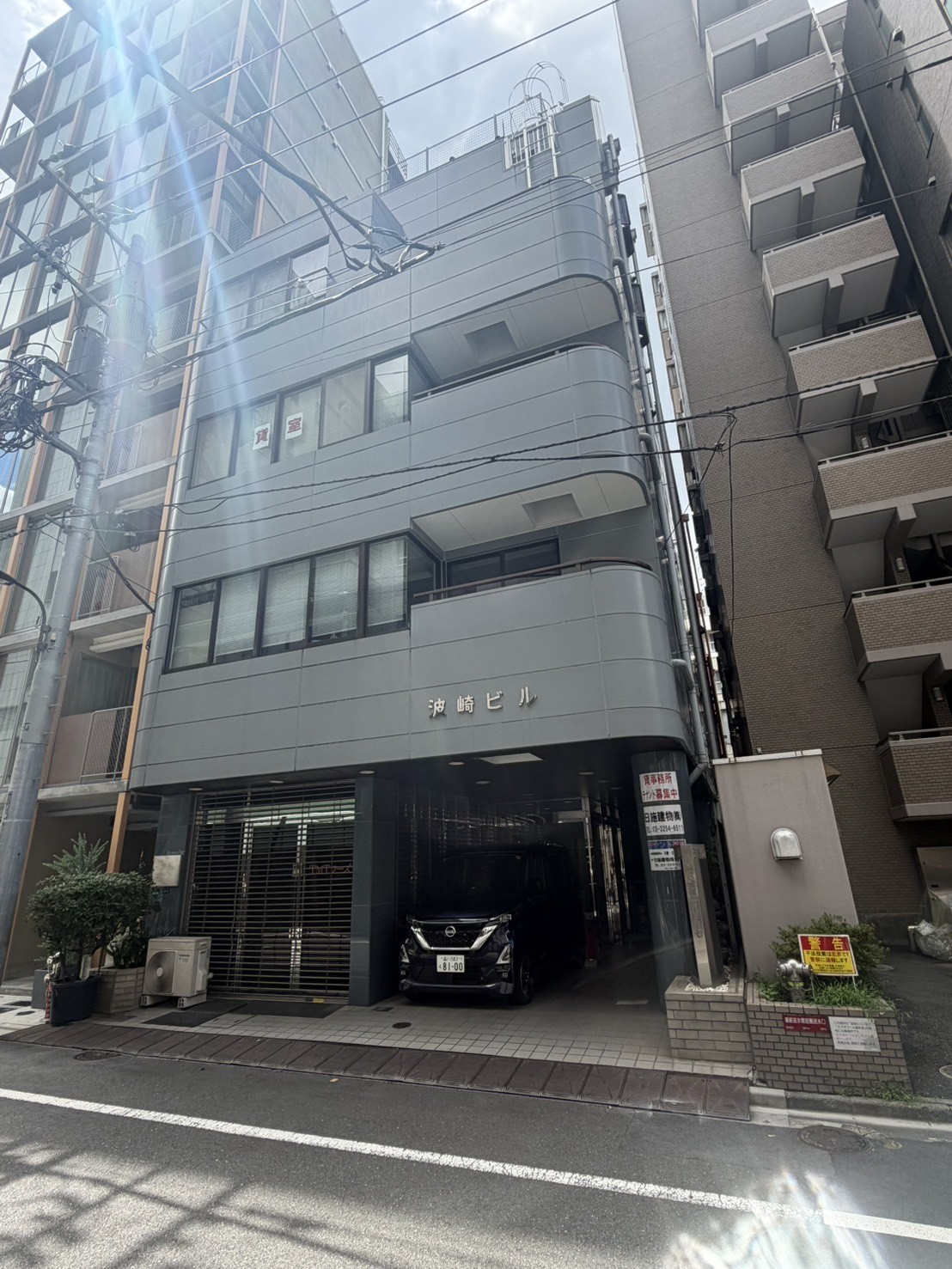 波崎ビルの物件画像