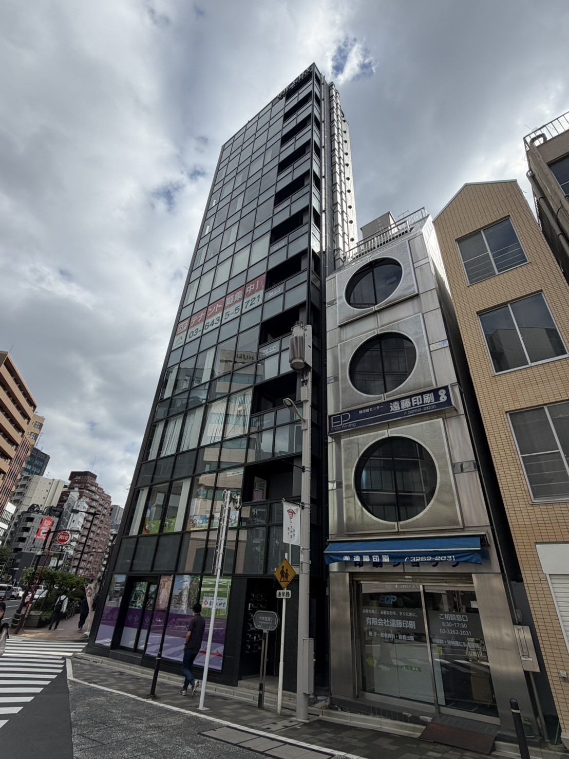 THE CITY 九段下の物件画像