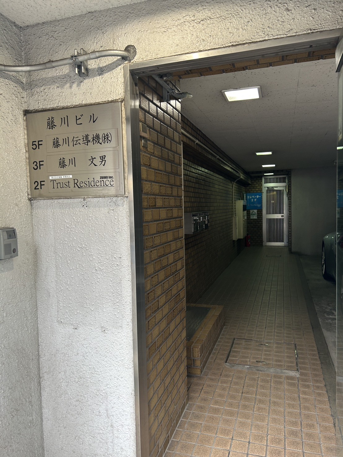 藤川の物件画像
