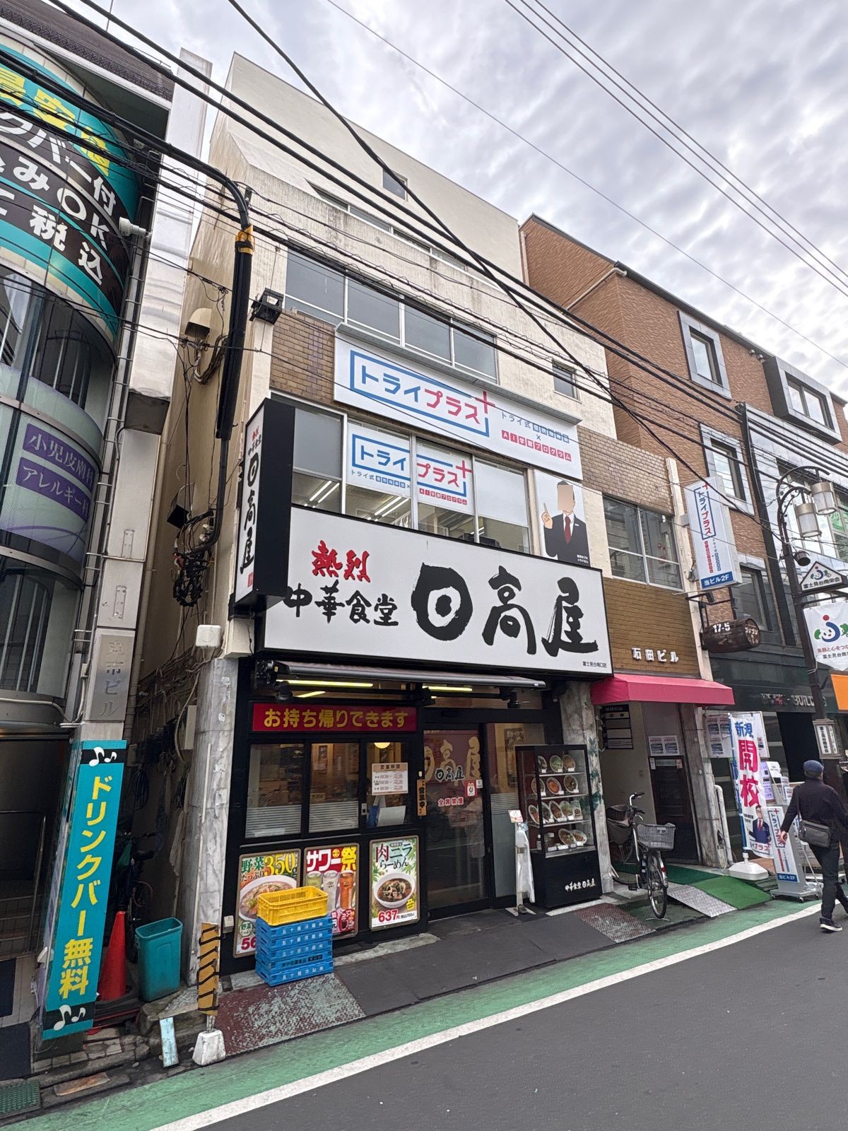 石田の物件画像