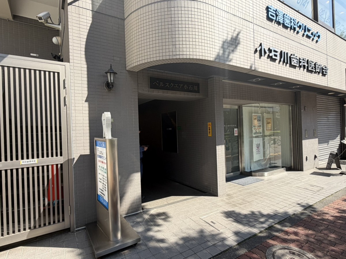 ベルスクエア小石川の物件画像