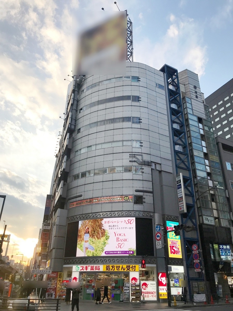 誠志堂の物件画像