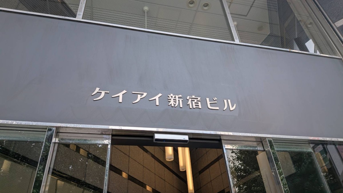 ケイアイ新宿の物件画像