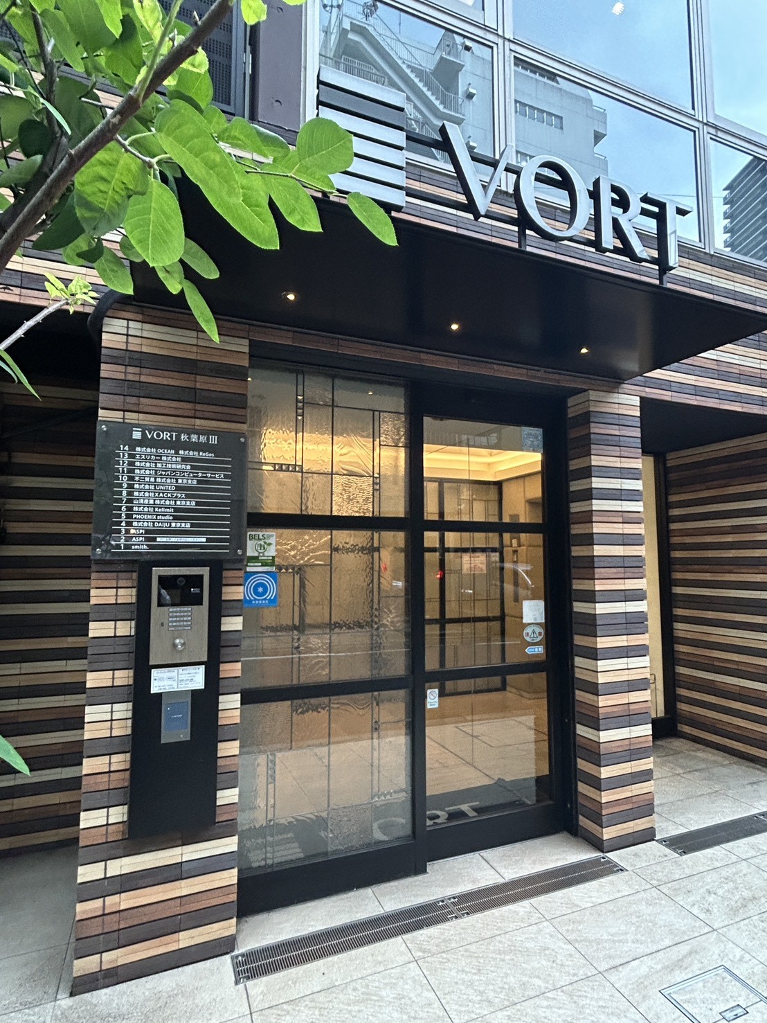 VORT秋葉原3の物件画像