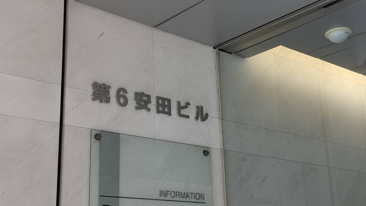 第6安田の物件画像