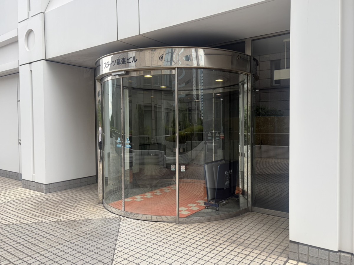 スターツ幕張の物件画像