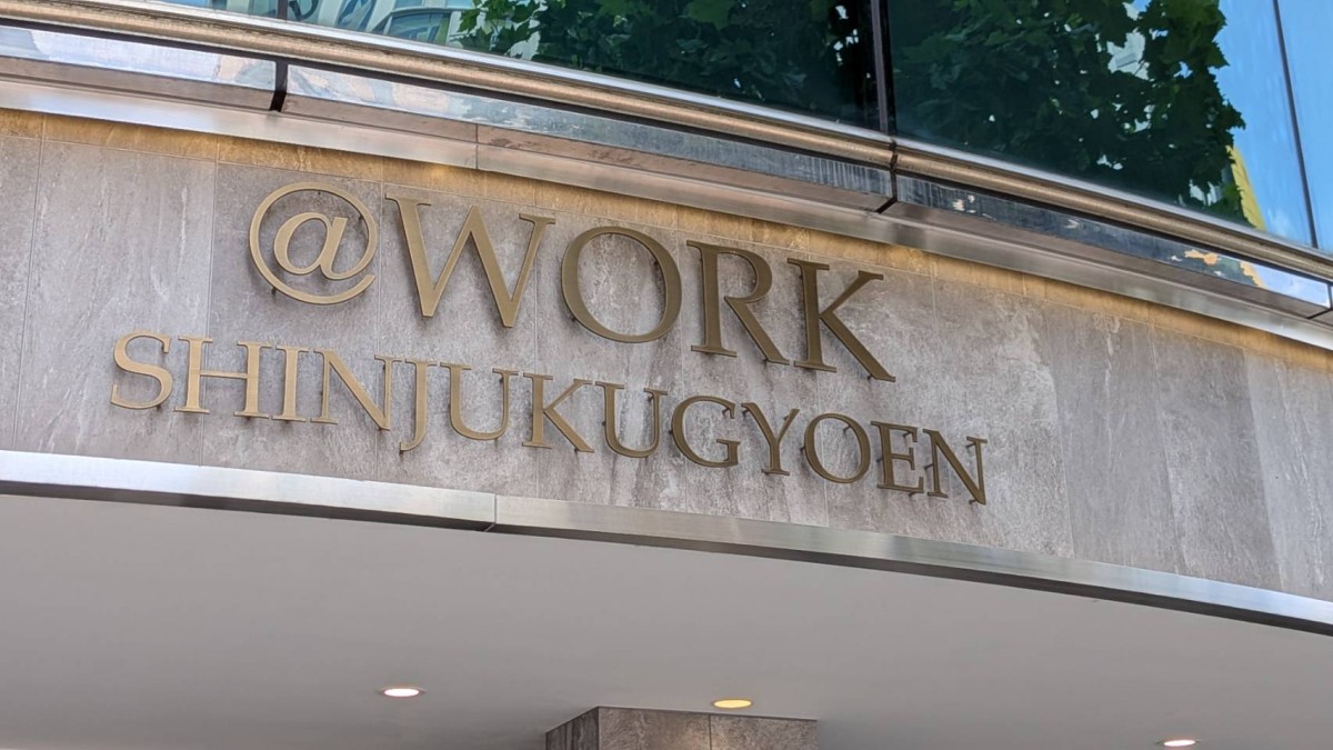 @WORK SHINJUKUGYOENの物件画像