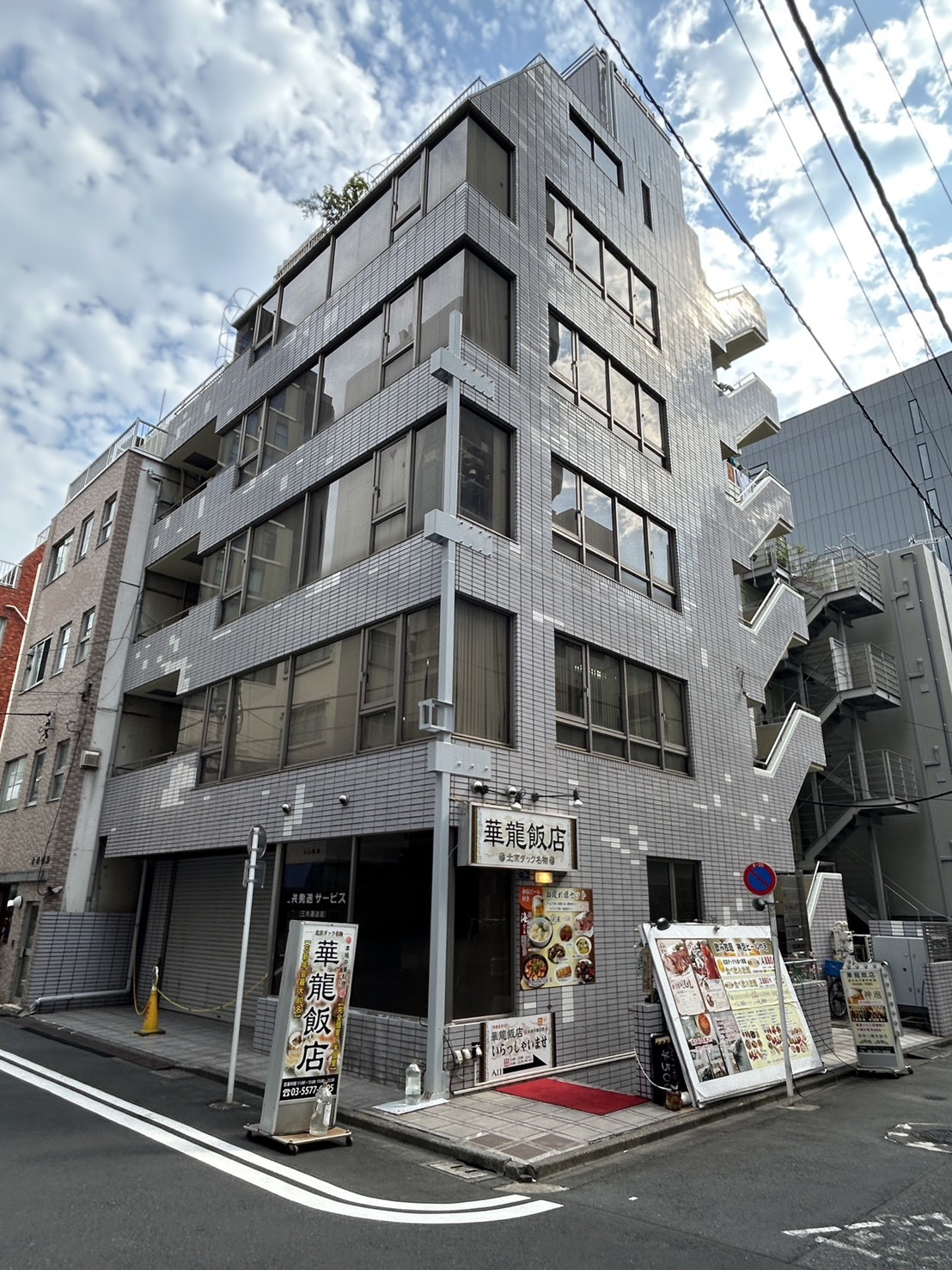 やまかわの物件画像