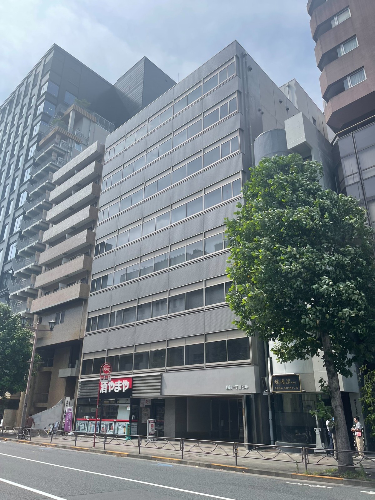麹町1丁目の物件画像