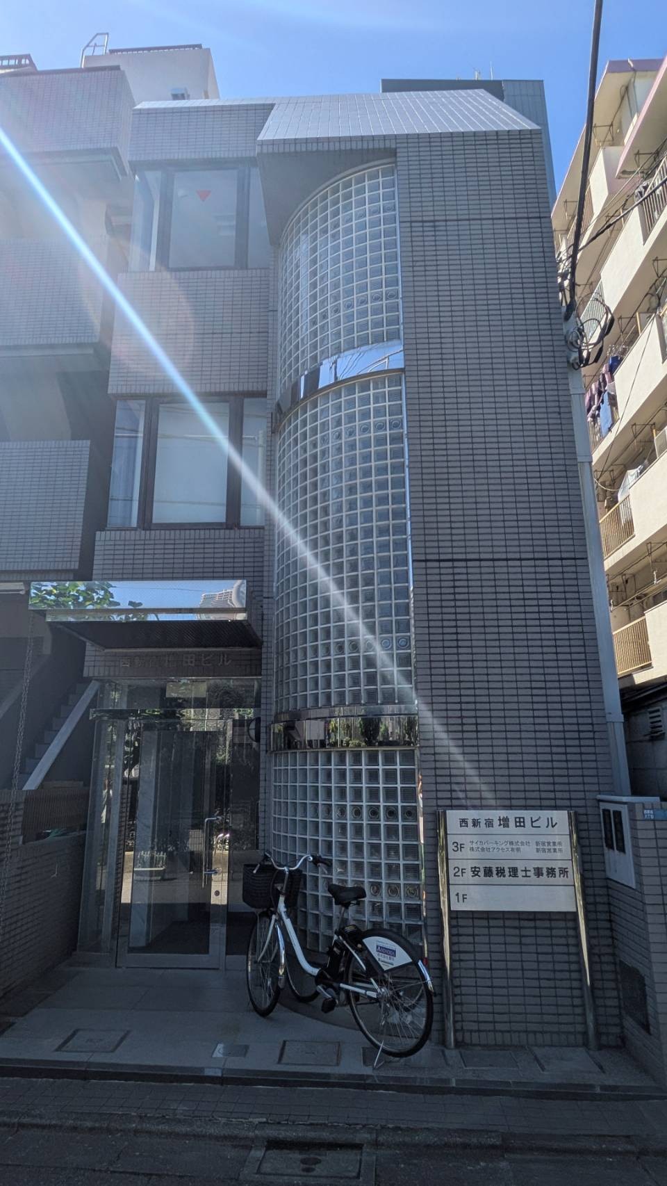 西新宿増田の物件画像