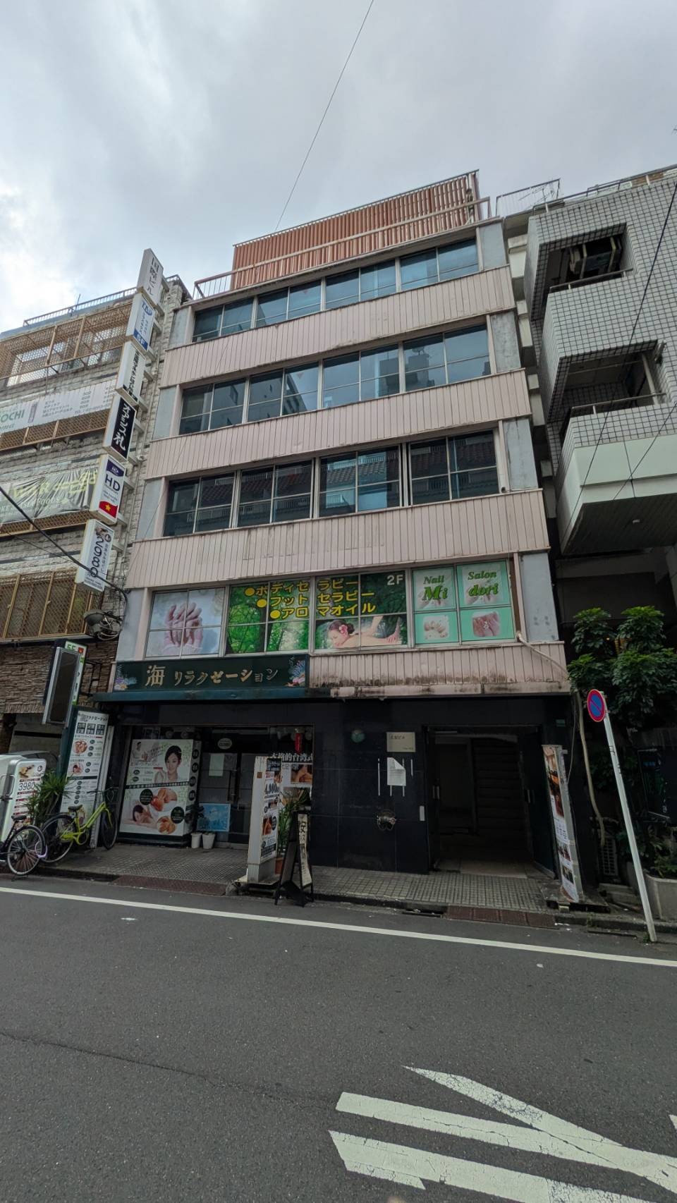 大星の物件画像