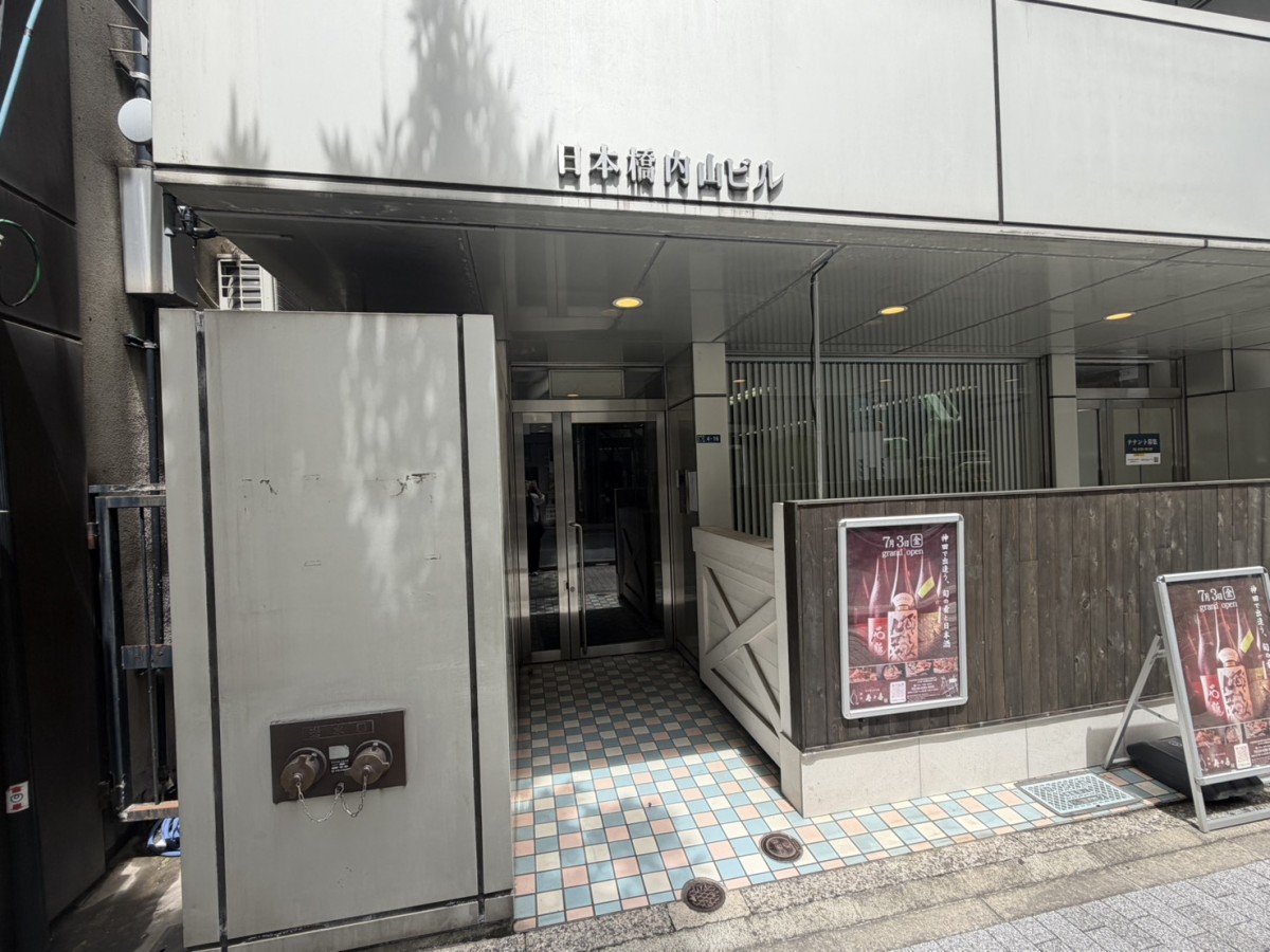 日本橋内山の物件画像