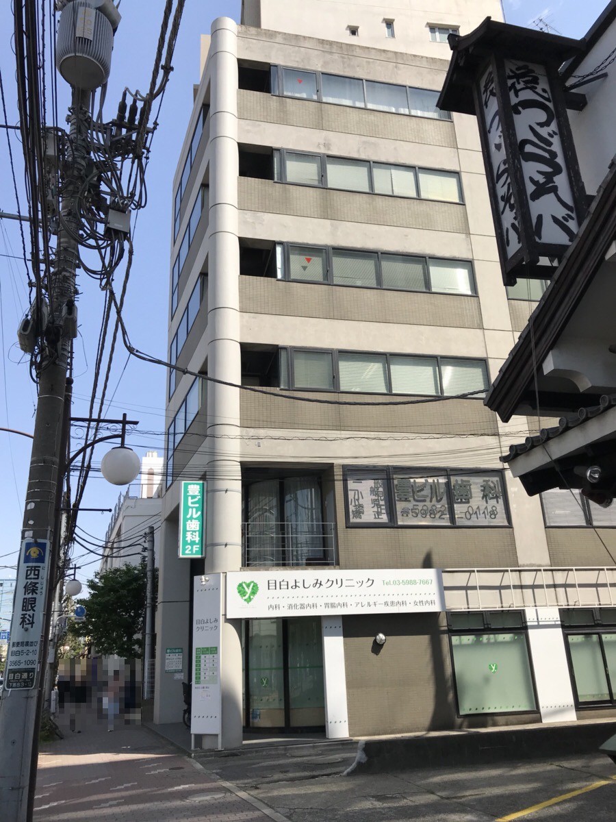 豊の物件画像