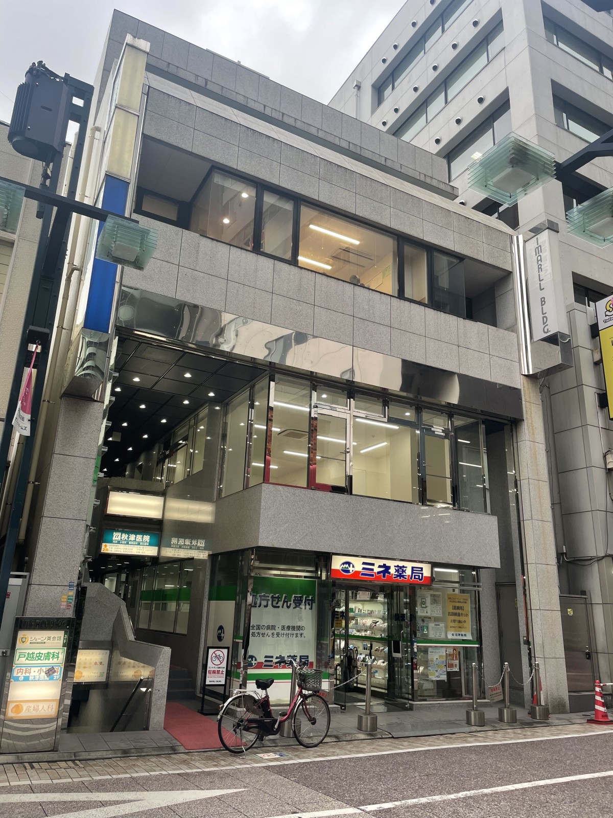 イマールの物件画像