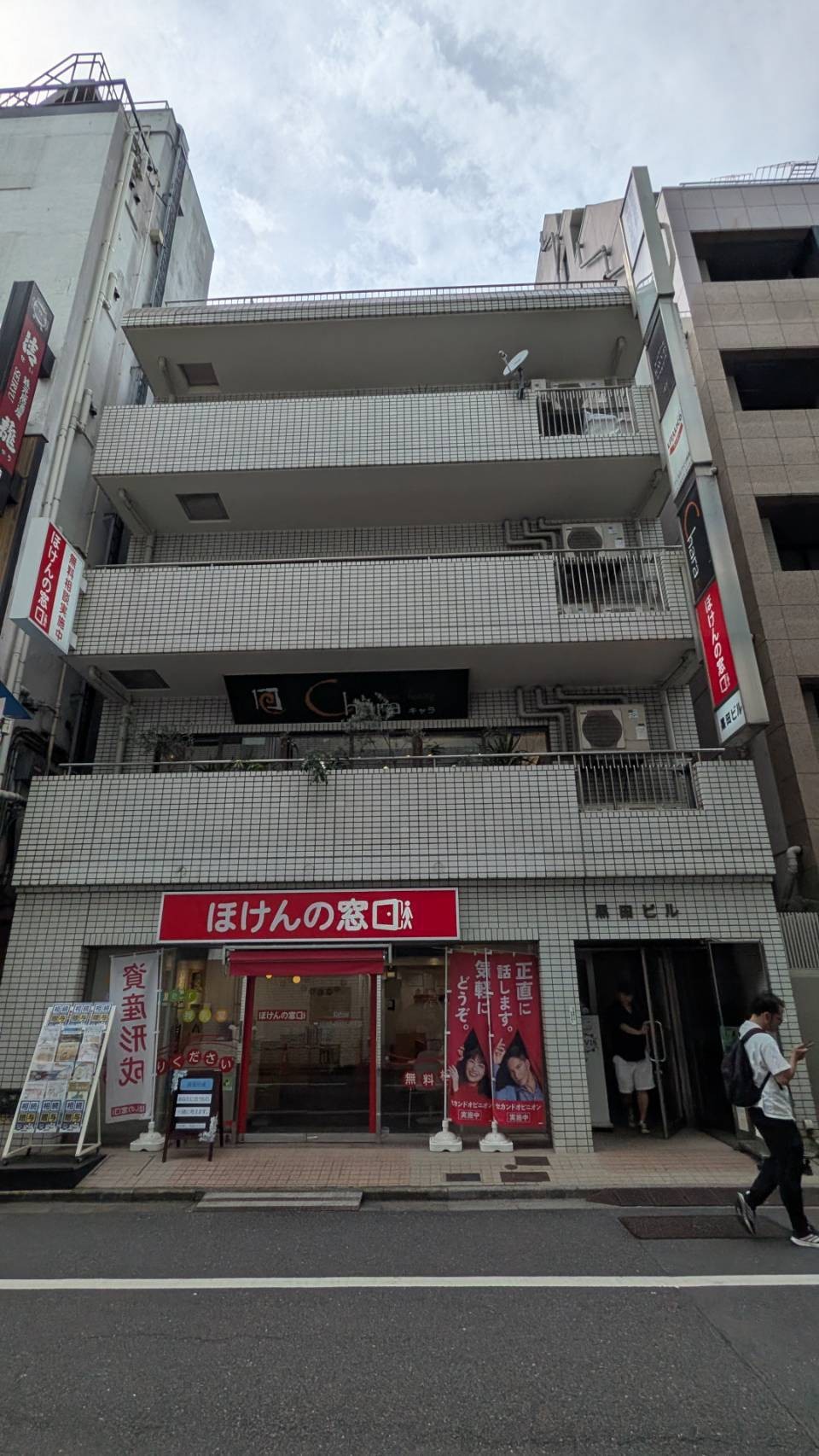 黒田の物件画像