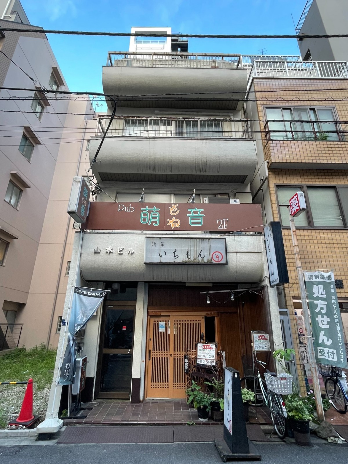 山本の物件画像