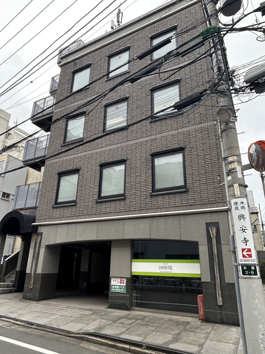 日比の物件画像