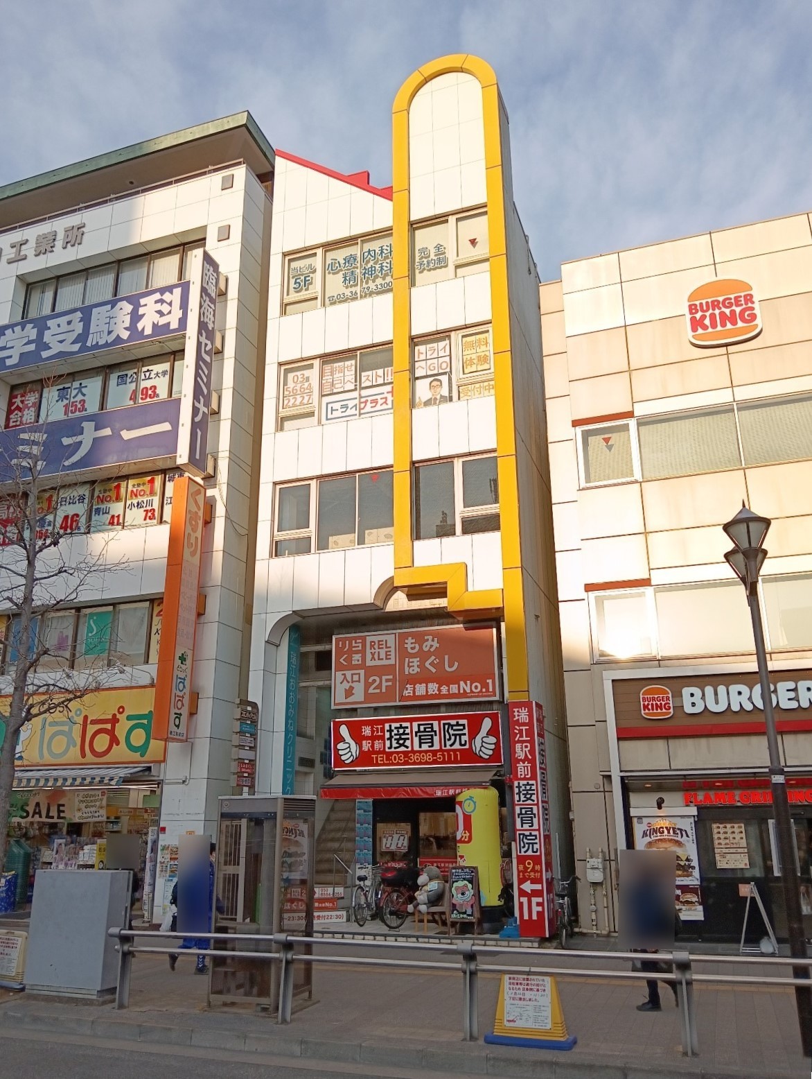 フロンティアの物件画像