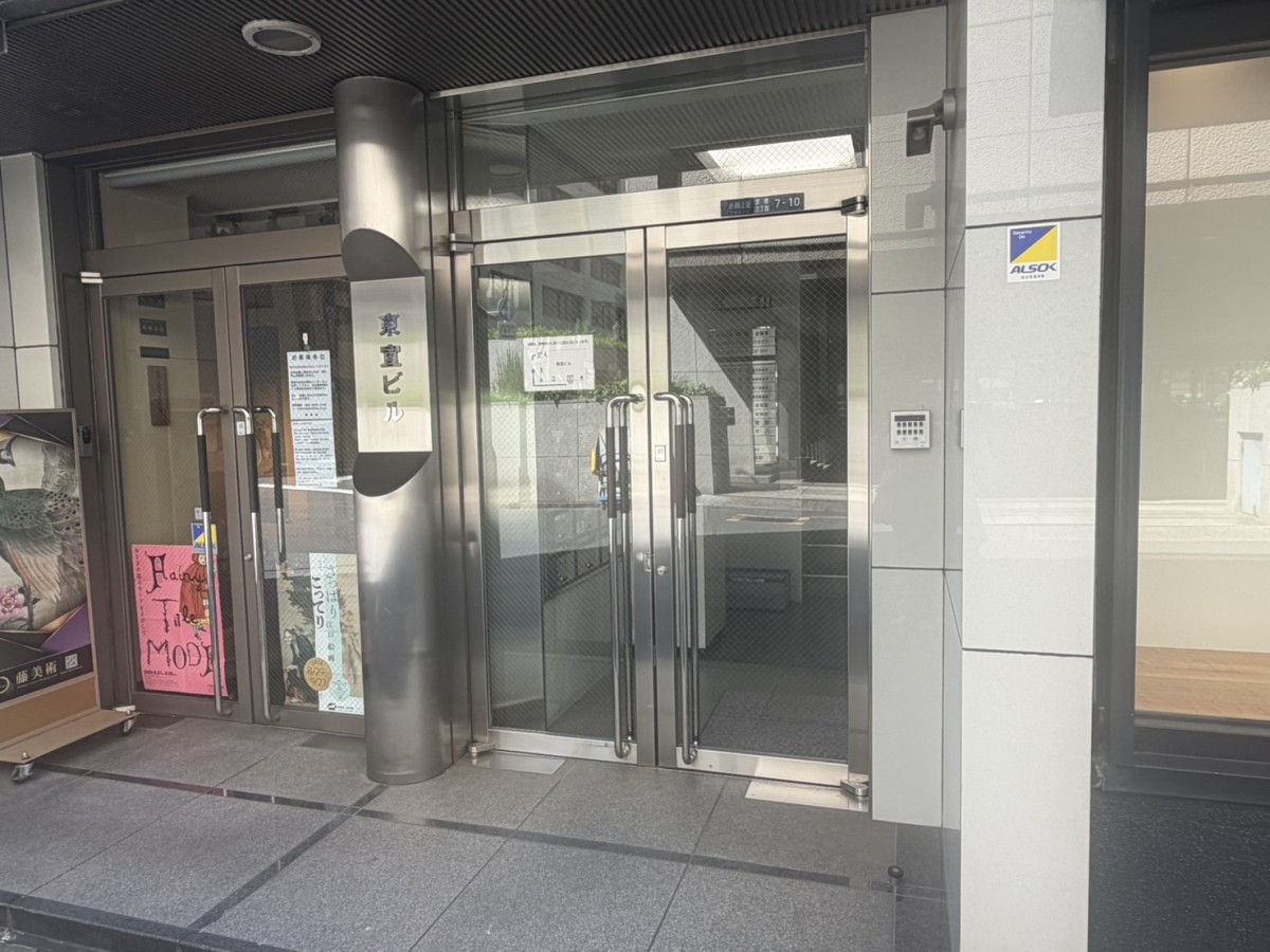 東宣の物件画像