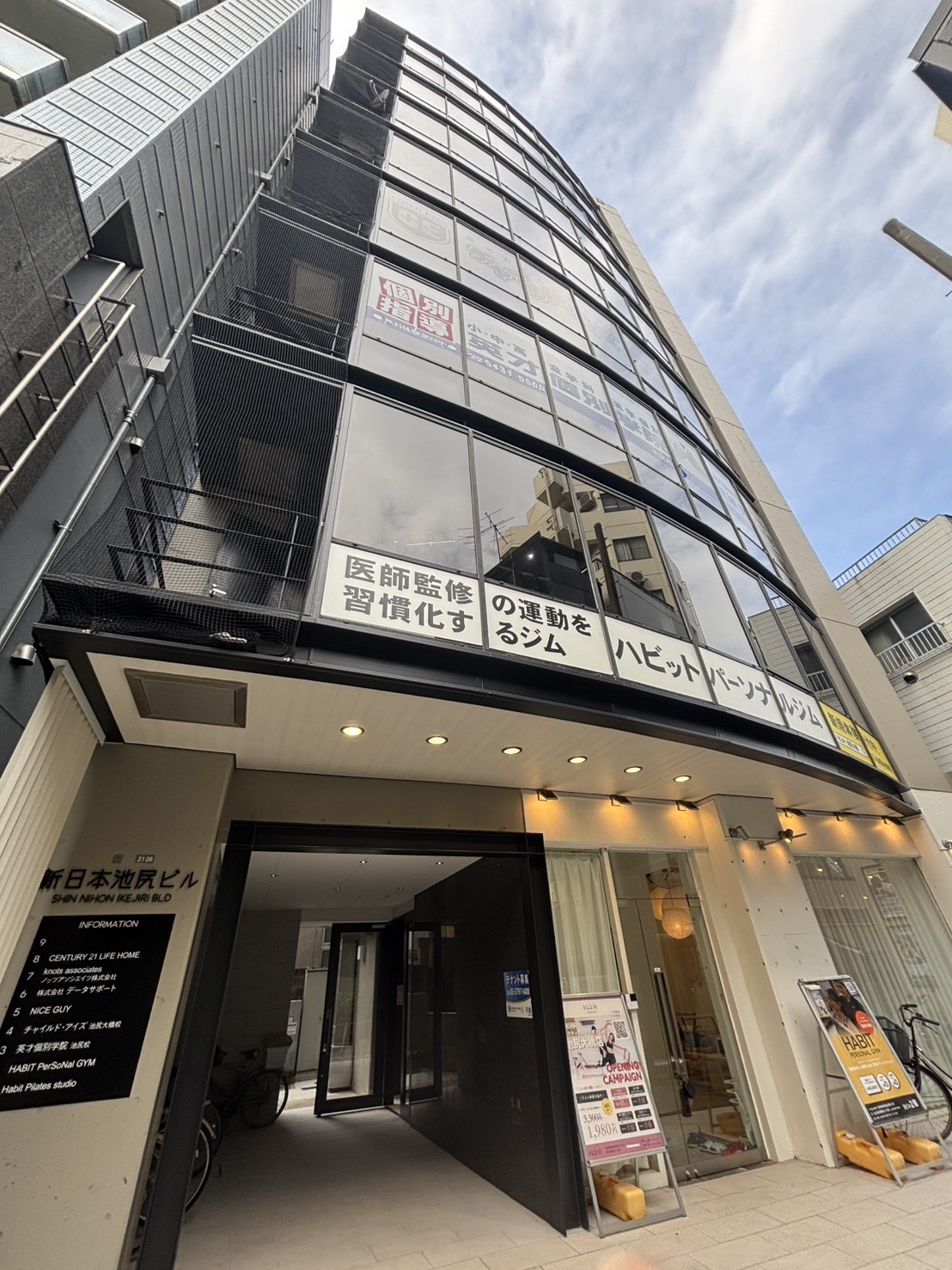 新日本池尻の物件画像