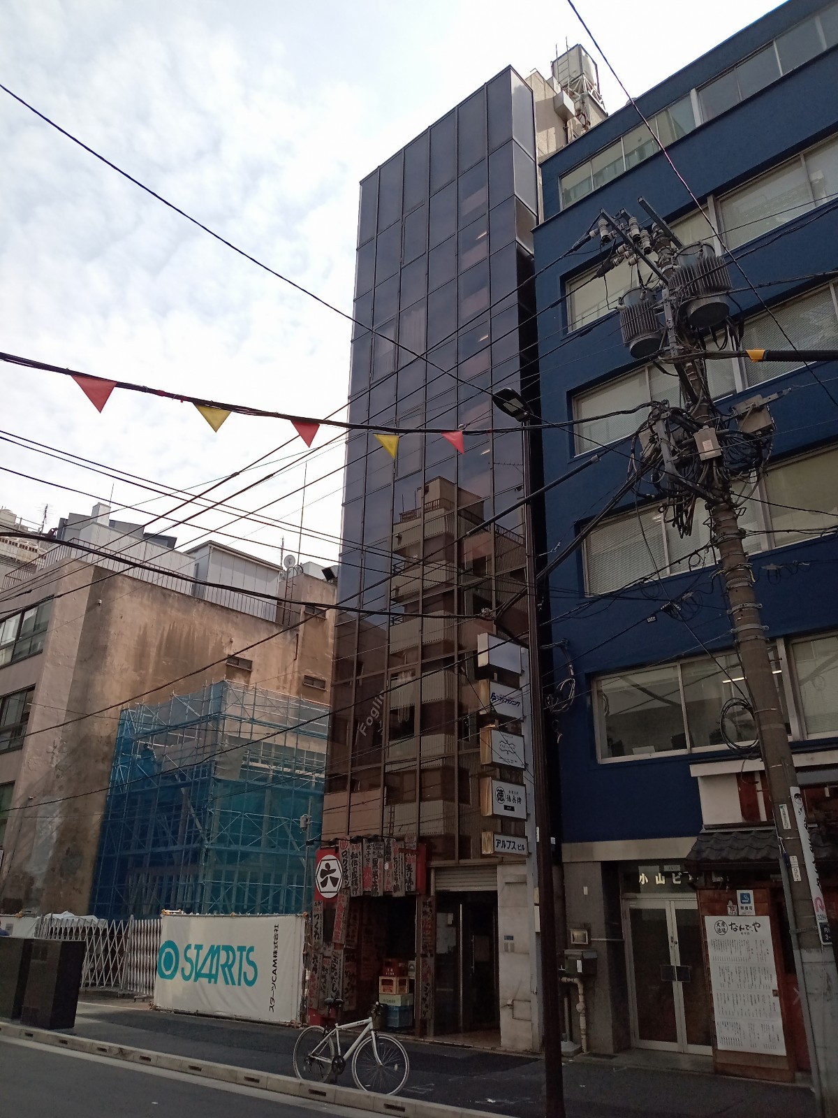 アルプスの物件画像