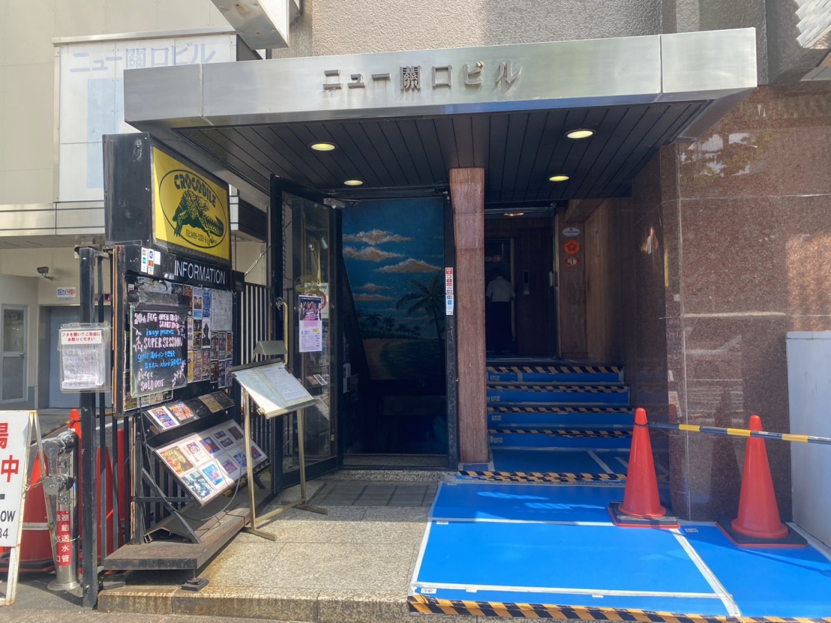 ニュー關口　（ニュー関口）の物件画像