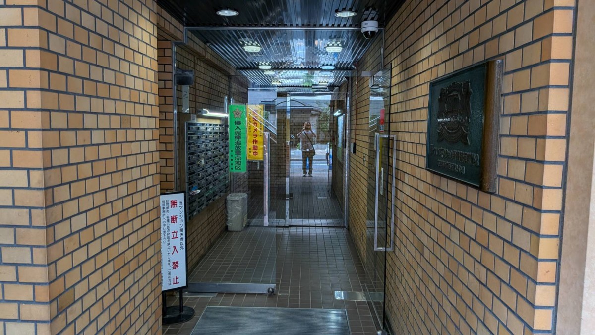 ライオンズマンション新宿御苑前第2の物件画像