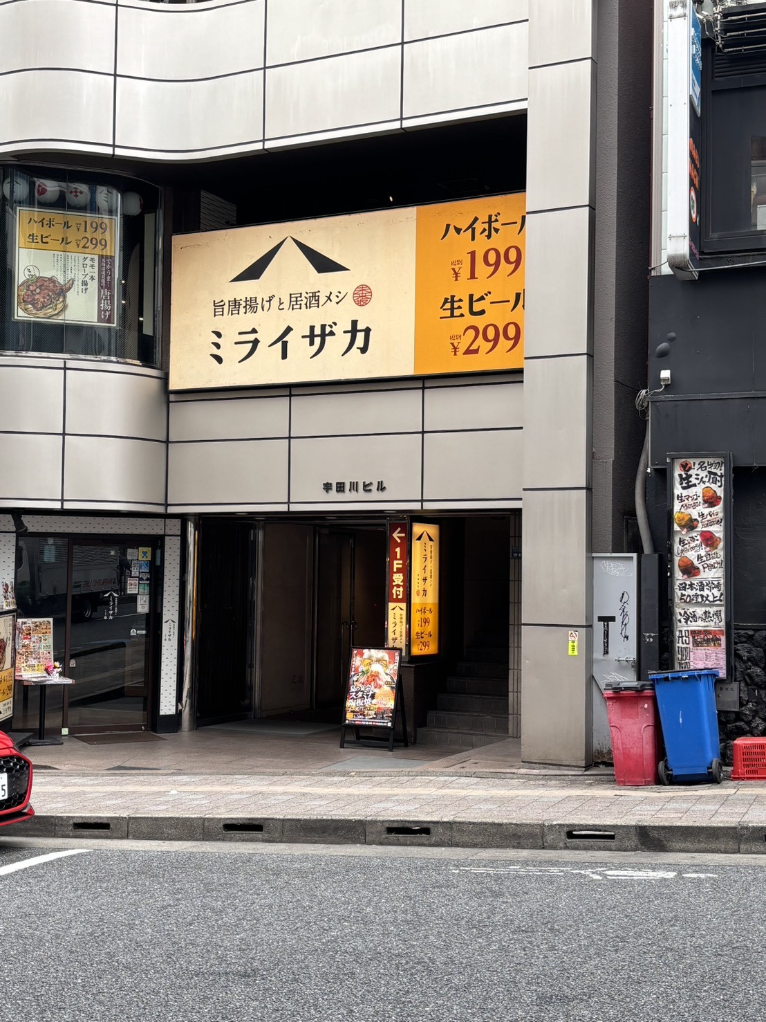 宇田川の物件画像