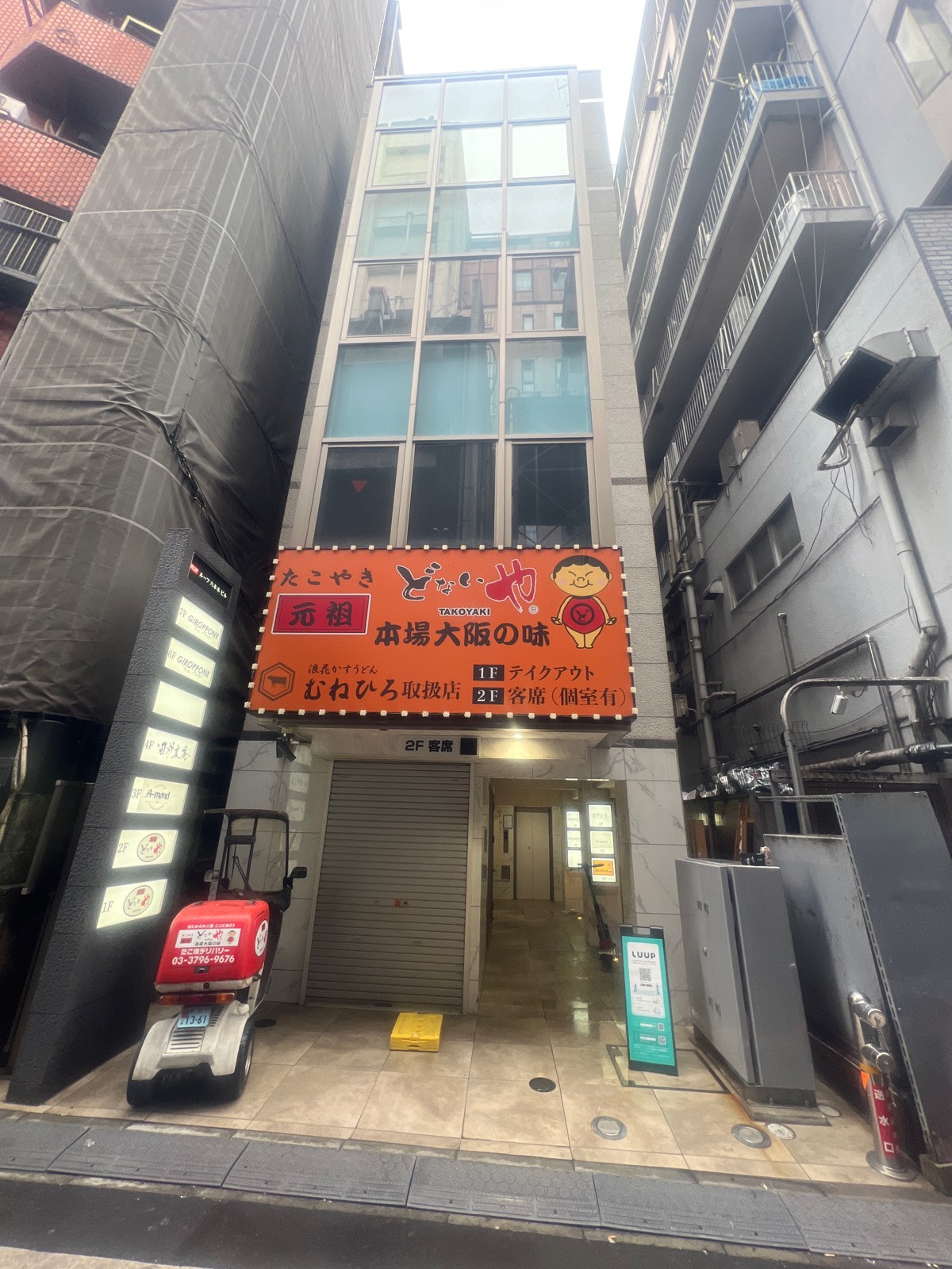 ルーフ六本木の物件画像