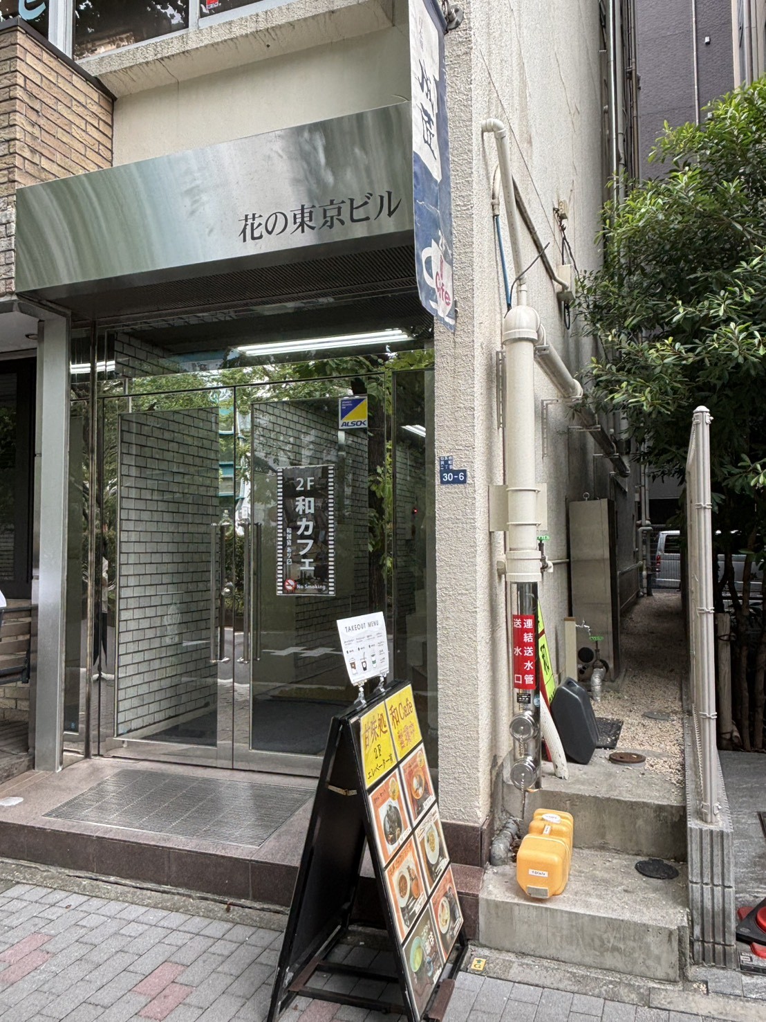 花の東京の物件画像