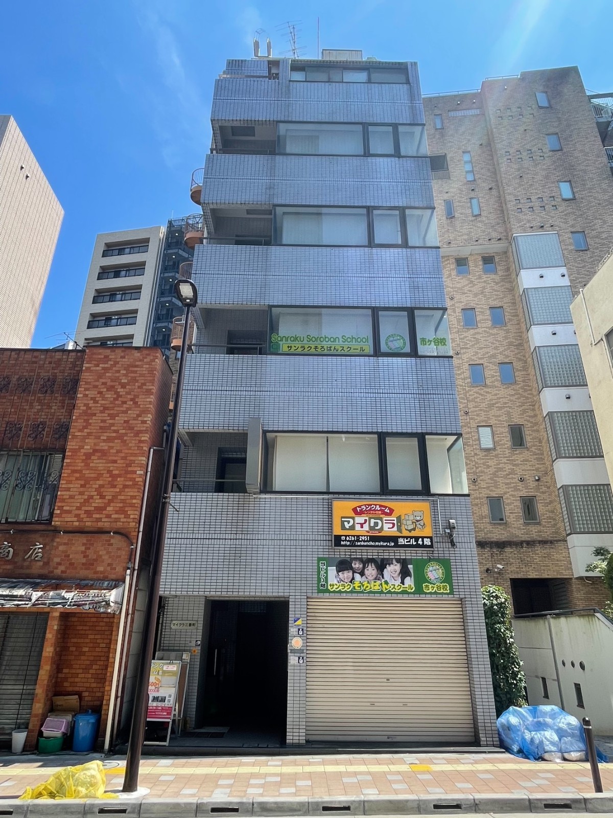 マイクラ三番町の物件画像