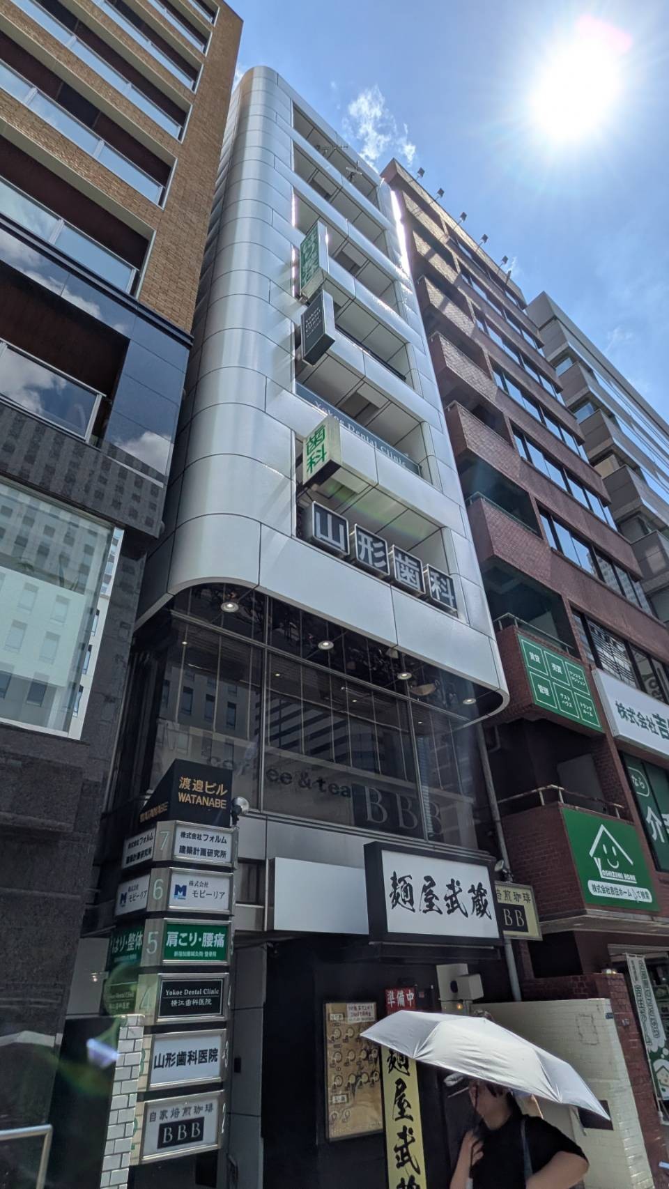 渡邊の物件画像