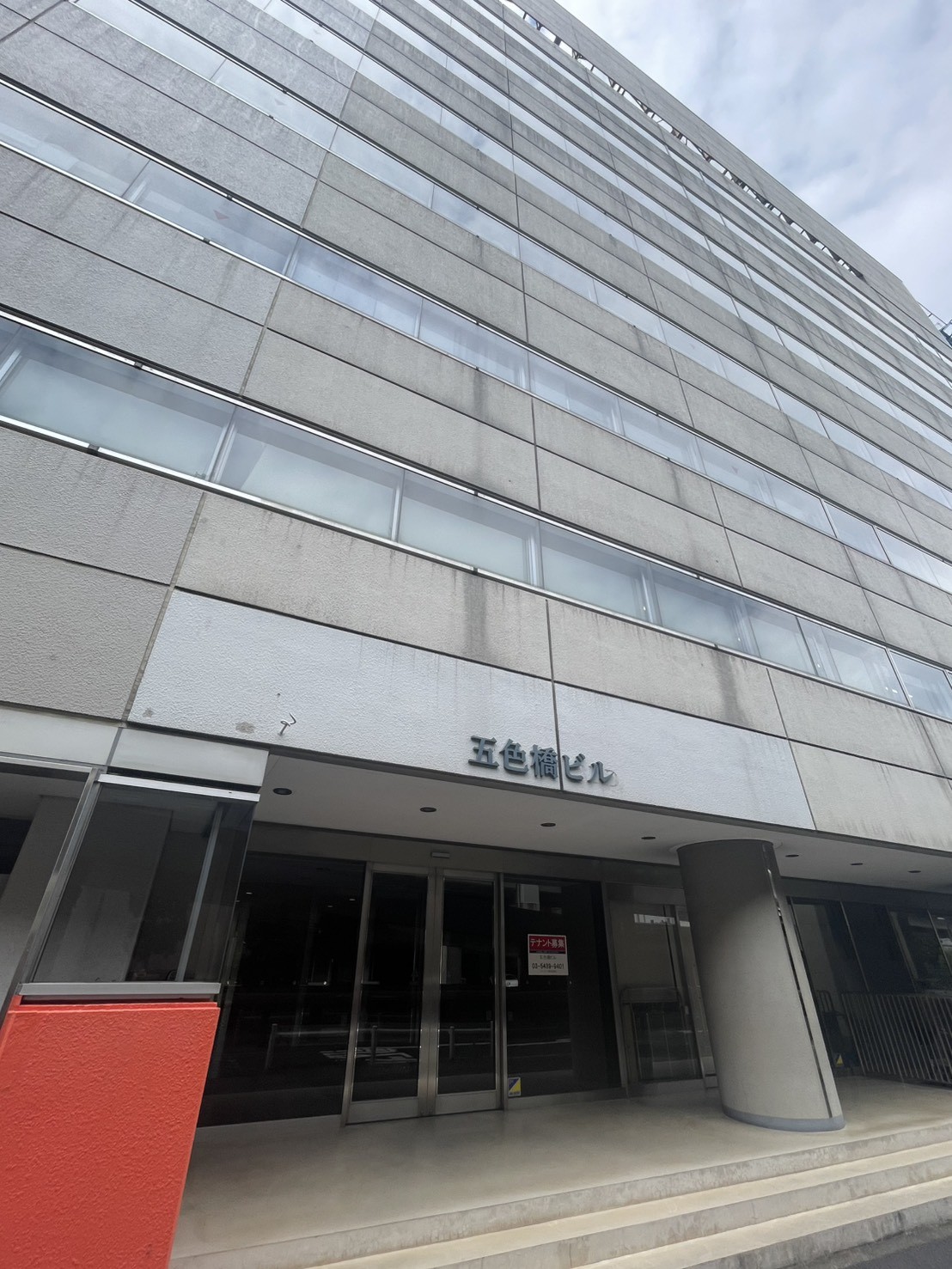 五色橋の物件画像
