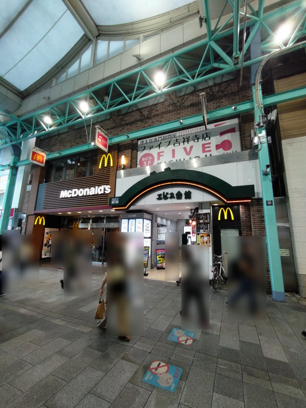 エビス会館の物件画像