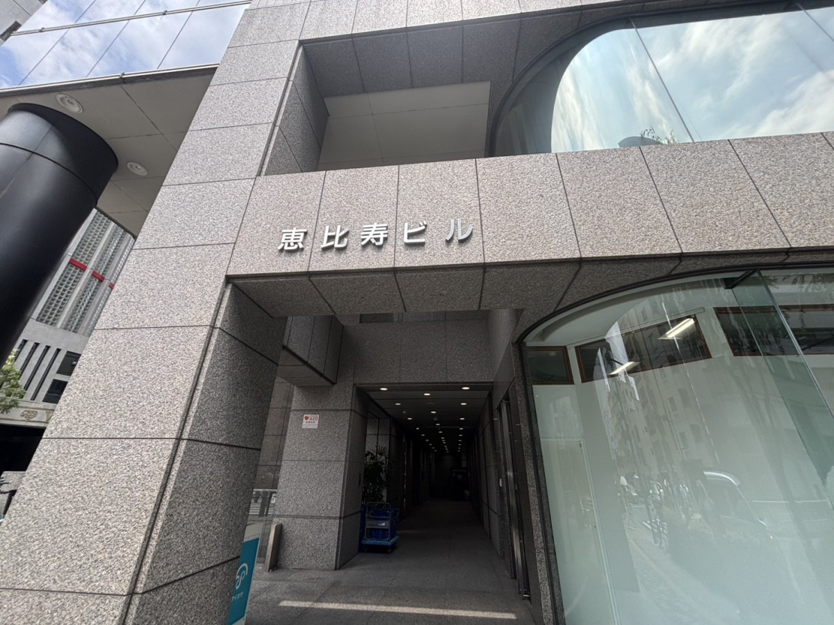恵比寿の物件画像